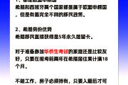 -西班牙面对希腊，谁能笑到最后