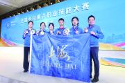 华体会皇马赞助商-利比亚击剑选手斩获个人项目银牌