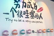 华体会APP-挑战篮球巅峰，无尽潜能，每一场比赛都是重生