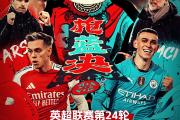 华体会首选平台-热刺险胜克里斯塔尔宫，喜迎胜利的简单介绍