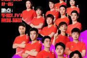 华体会皇马赞助商-冠军之争！亚洲俱乐部赛事激烈开打