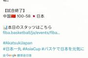 华体会体育赛事直播-日本队表现抢眼，引人瞩目晋级