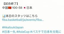 华体会体育赛事直播-日本队表现抢眼，引人瞩目晋级