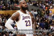 HuaTiHui-猛龙全队发挥出色，轻取对手晋级下一轮
