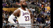HuaTiHui-猛龙全队发挥出色，轻取对手晋级下一轮