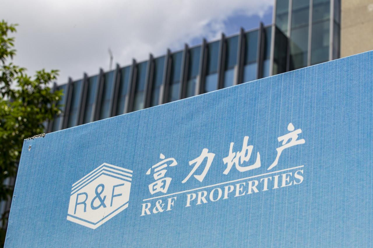 广州富力面对上海绿地申鑫，战火连连！的简单介绍