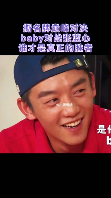 东安格里亚对决英特灵：胜者晋级