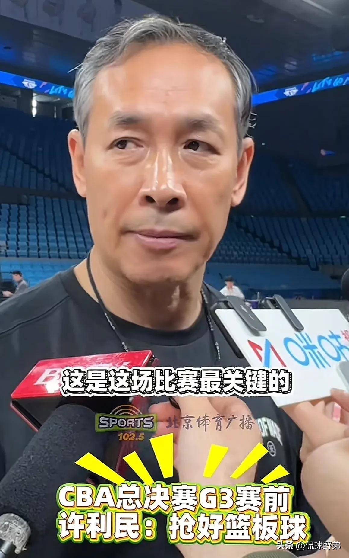 北京首钢队员全力以赴，豪取关键胜利的简单介绍