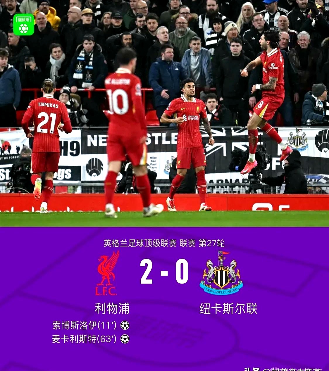 利物浦之战：英格兰平波黑，出线形势不妙的简单介绍