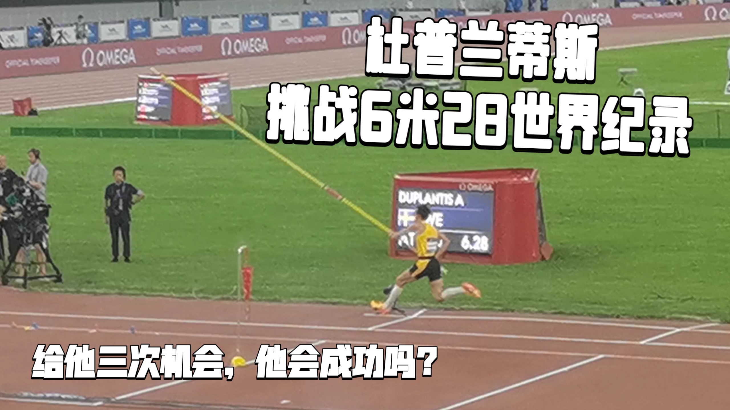 纪录被不断打破，世界各国选手竞技水平提高