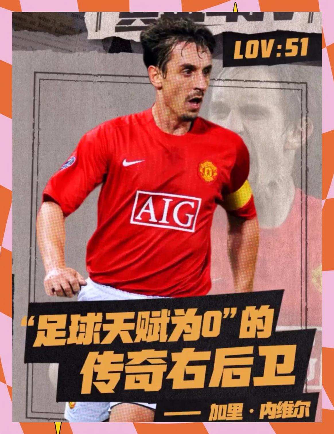 里尔中后卫因伤缺席下一场比赛，球队略显担忧