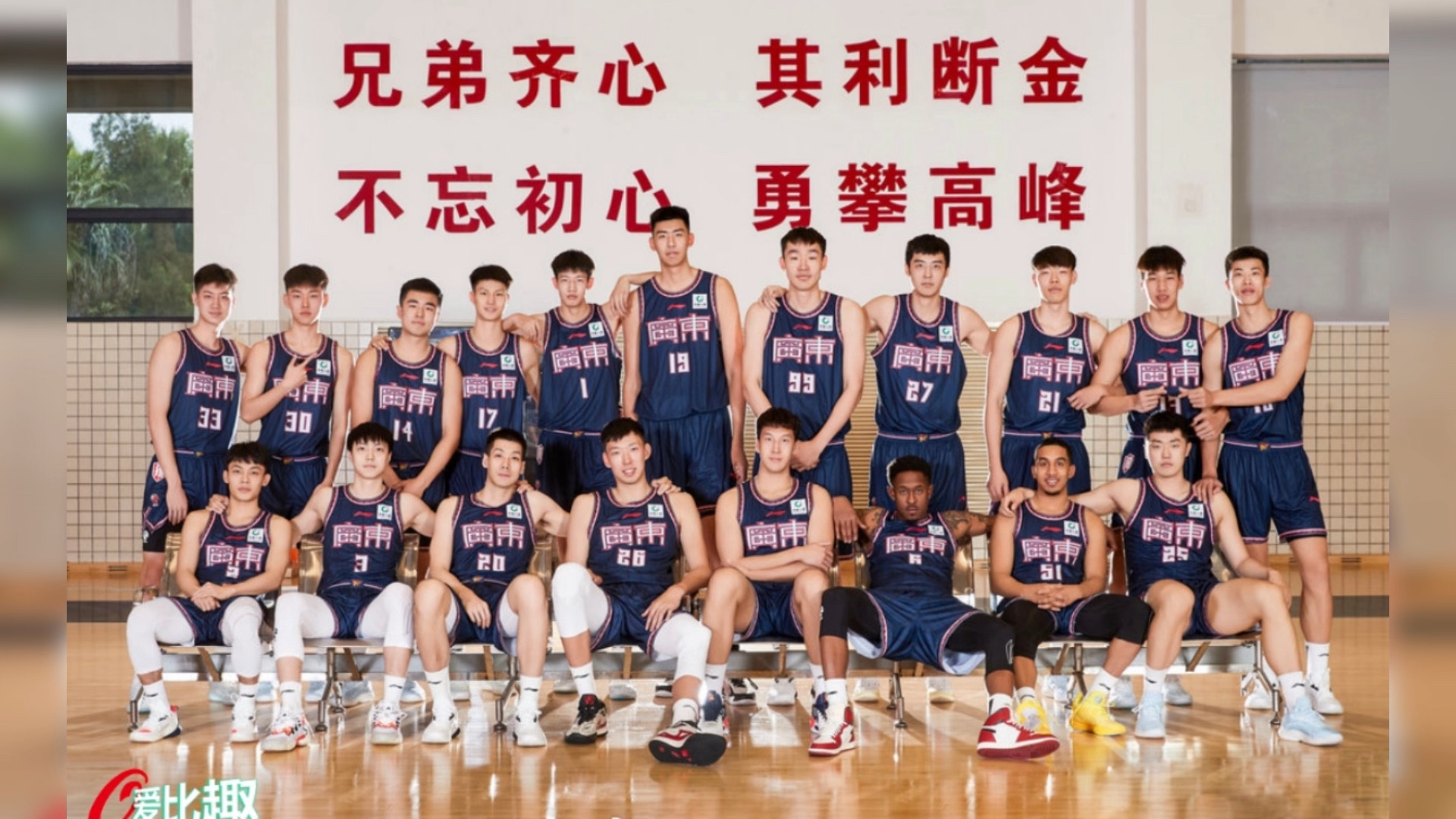 广东宏远胜山东队