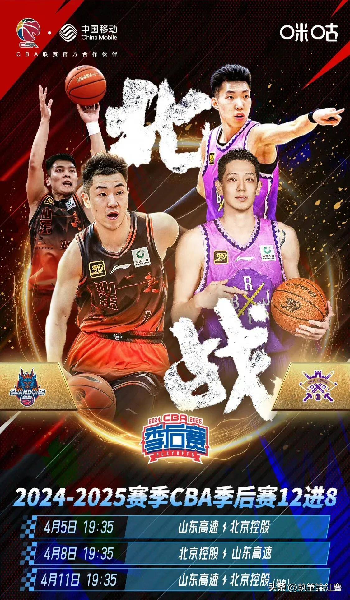 大比分领先的球队稳定了优势 大比分领先的球队稳定了优势