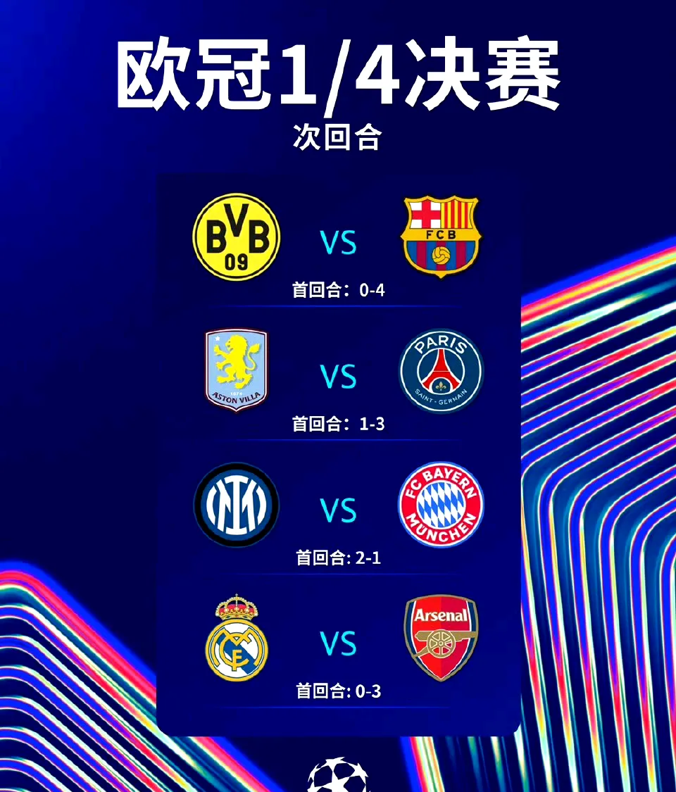 关于奥地利惨遭希腊绝杀，无缘晋级欧预赛八强的信息