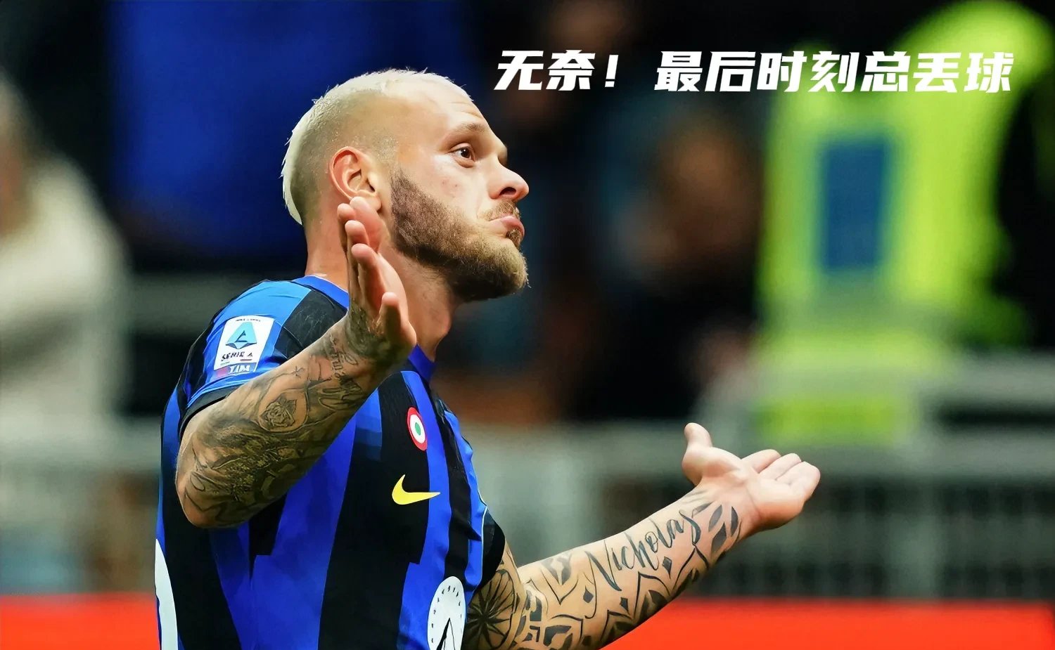 比利时主力患伤，或将缺席下场比赛