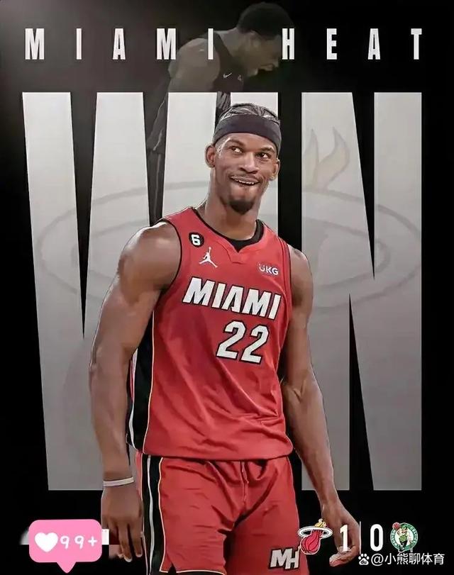 热火连胜！巴特勒关键时刻发挥，球队士气高涨